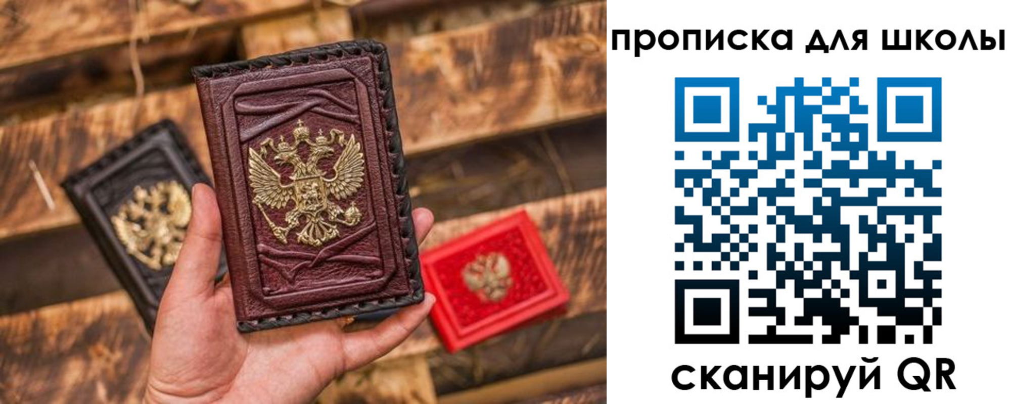 временная регистрация в Таштаголе