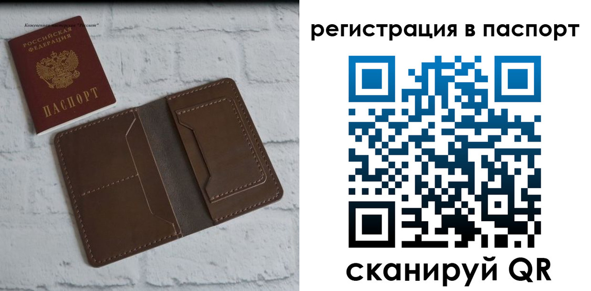 прописка поиск в Таштаголе